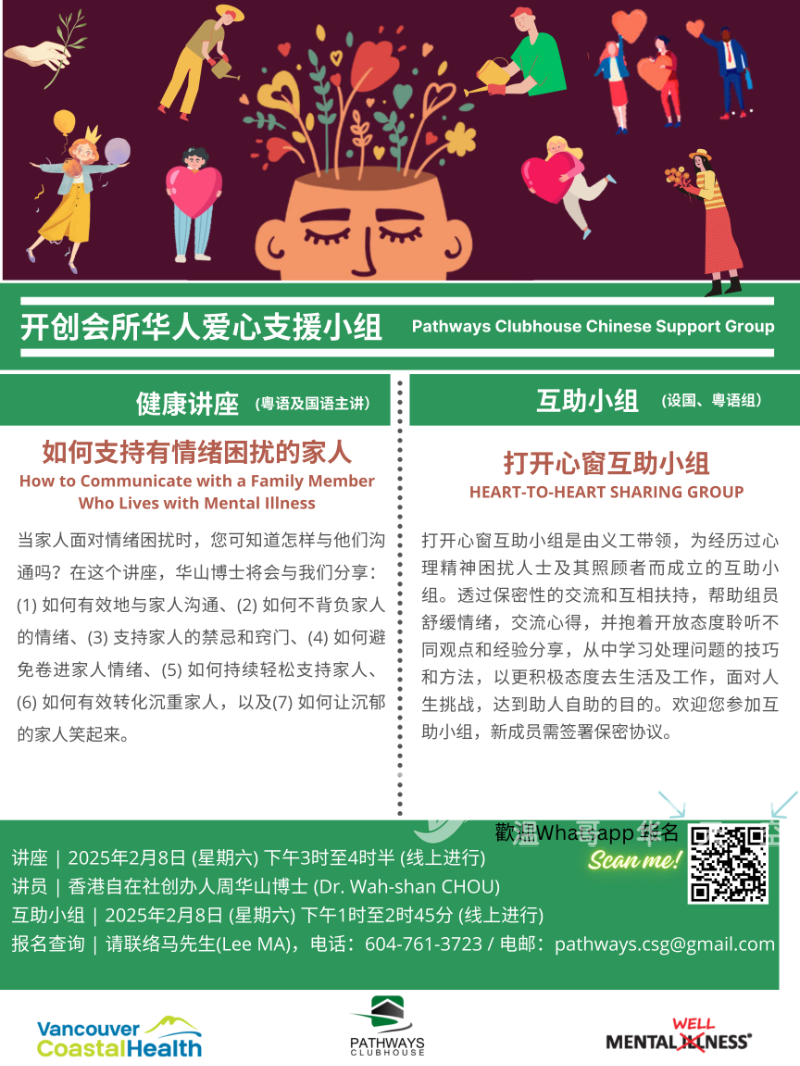 250119203133_Flyer 2025.02.08_PNG_NZL_SC.png